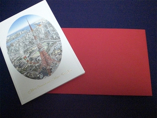 Christmas card, mini santa crauses view Tokyo tower.