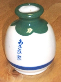 Soba tokkuri/soba sauce bottle