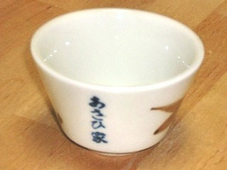 Soba choko/cup of dipping soba soup