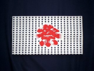 TENUGUI Japanese hand towel, "MATSURI"(festival)